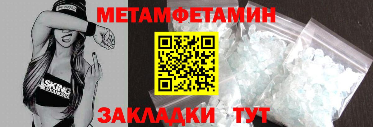 Amphetamine 98% Гулькевичи