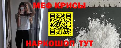 ГАЛЛЮЦИНОГЕННЫЕ ГРИБЫ Кумертау