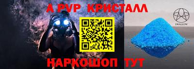 ГАЛЛЮЦИНОГЕННЫЕ ГРИБЫ Кумертау
