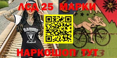 ГАЛЛЮЦИНОГЕННЫЕ ГРИБЫ Кумертау