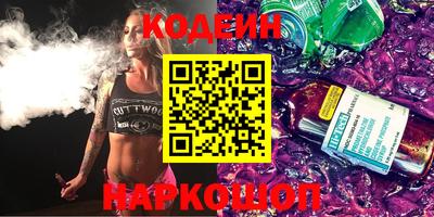 героин Кунгур