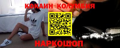 героин Кунгур