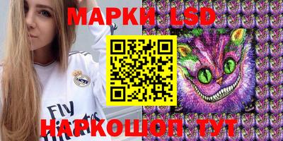 ГАЛЛЮЦИНОГЕННЫЕ ГРИБЫ Кумертау