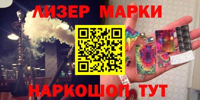ГАЛЛЮЦИНОГЕННЫЕ ГРИБЫ Кумертау