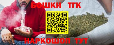 марихуана Кулебаки