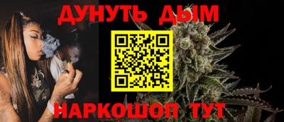 ГАЛЛЮЦИНОГЕННЫЕ ГРИБЫ Кумертау