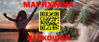героин Кунгур
