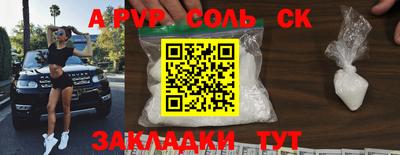 героин Кунгур