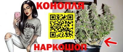 марихуана Кулебаки