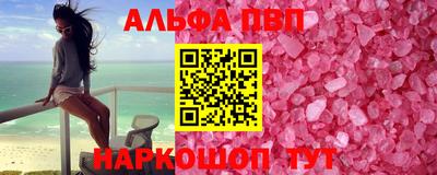 ГАЛЛЮЦИНОГЕННЫЕ ГРИБЫ Кумертау