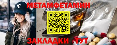 героин Кунгур