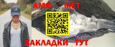 ГАЛЛЮЦИНОГЕННЫЕ ГРИБЫ Кумертау