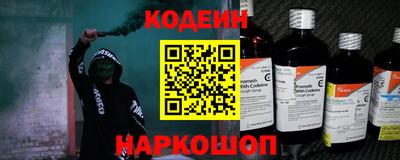 героин Кунгур