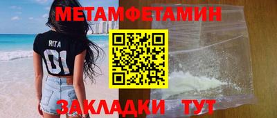 ГАЛЛЮЦИНОГЕННЫЕ ГРИБЫ Кумертау