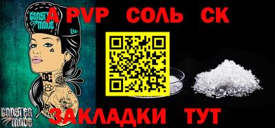 героин Кунгур