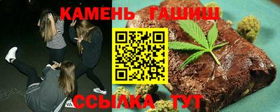 марихуана Кулебаки