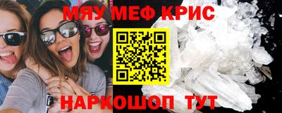 героин Кунгур