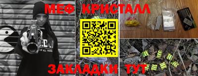ГАЛЛЮЦИНОГЕННЫЕ ГРИБЫ Кумертау