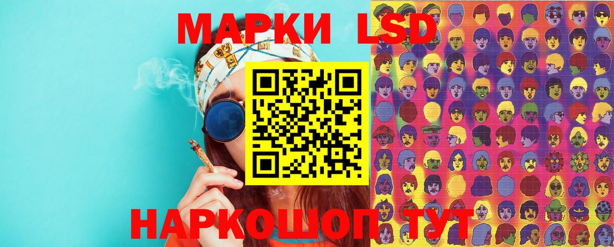 Наркотические марки 1500мкг  Вход с VPN  Гулькевичи 
