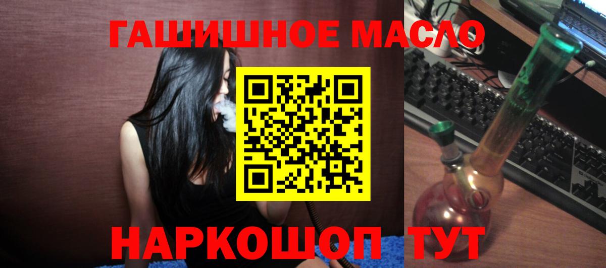 ТГК концентрат Гулькевичи