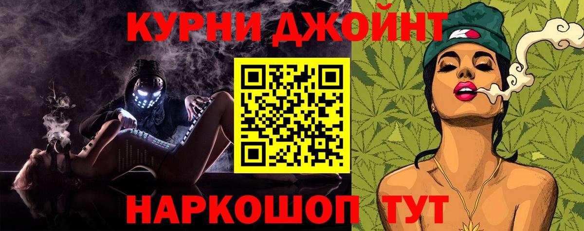 Бошки марихуана Amnesia  Канабис THC 21%  Гулькевичи  Вход с VPN  МАРИХУАНА Ganja  Бошки Шишки VHQ 